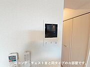 同タイプ