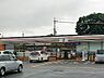 周辺：セブン－イレブン　野洲行畑1丁目店