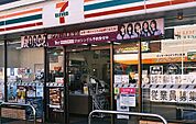 セブン－イレブン　草津大路2丁目店
