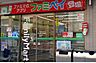 周辺：ファミリーマート　びわ湖浜大津駅前店