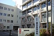 滋賀県立瀬田工業高等学校