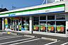 周辺：ファミリーマート　湖南岩根店