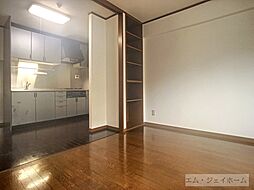 居間