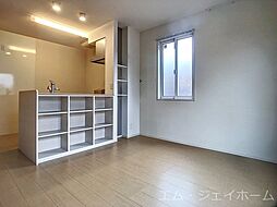居間