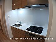 キッチン