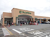 フレンドマート山東店