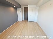 同タイプ