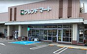 フレンドマート大津西の庄店