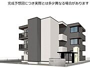 完成予想図