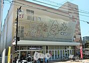 平和堂石山