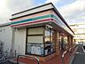 周辺：セブン－イレブン　彦根平田南店