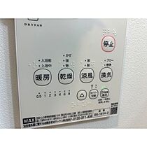 MQuarto五反野II 205 ｜ 東京都足立区梅田1丁目（賃貸アパート1K・2階・23.56㎡） その12