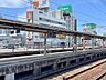 周辺：中津駅(阪急 宝塚本線) 徒歩10分。 800m