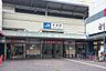 周辺：兵庫駅(JR西日本 山陽本線) 徒歩10分。 800m