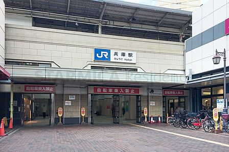 兵庫駅(JR西日本 山陽本線) 徒歩10分。 800m