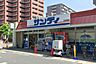 周辺：サンディ京都梅津店 徒歩5分。 350m