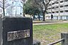 周辺：東大丸児童公園 徒歩12分。 920m