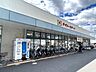周辺：デイリーカナート都島店 徒歩3分。 220m