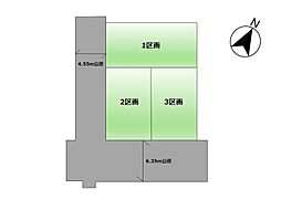 物件画像 市川市菅野4丁目 売地／建築条件付き／全3区画　2区画