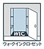 設備：【WIC】ウォークインクローゼット付！お部屋もすっきり片付けられます。