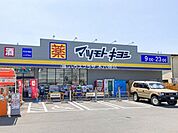 マツモトキヨシ市川行徳店 徒歩6分。 470m
