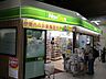 周辺：ニューデイズミニ市川大野1号 徒歩3分。 230m