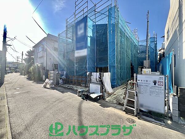 その他を拡大表示