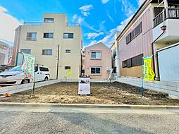 物件画像 北区東十条5丁目 売地／建築条件なし