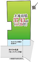 物件画像 品川区西品川2丁目 売地/建築条件付き