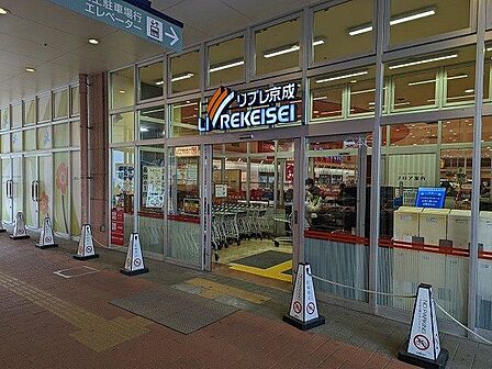リブレ京成LaLaテラス南千住店 670m