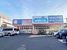 周辺：ウエルシア足立弘道店 330m