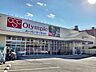 周辺：Olympic熊野前店 370m