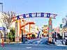 周辺：ショッピングタウン・カリブ梅島店 1310m