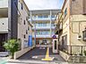 周辺：足立区立関原小学校 950m
