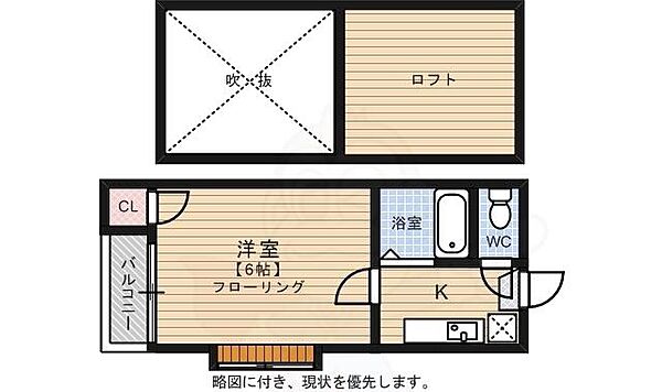 アルカディア1 ｜福岡県福岡市南区三宅２丁目(賃貸アパート1K・1階・20.00㎡)の写真 その2