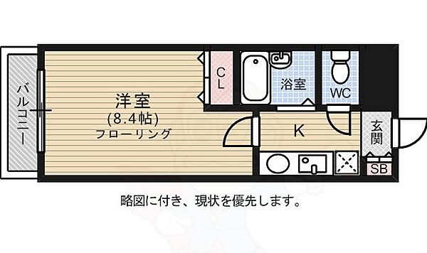 ジュネスドミール ｜福岡県福岡市南区高木１丁目(賃貸マンション1K・3階・21.00㎡)の写真 その2