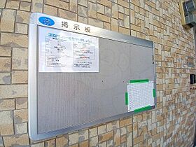 福岡県福岡市中央区平尾３丁目（賃貸アパート1K・2階・20.31㎡） その16