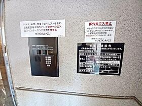 福岡県福岡市中央区薬院４丁目（賃貸マンション1K・5階・24.46㎡） その26