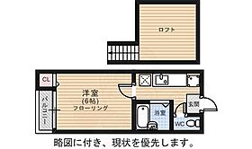 福岡県福岡市南区三宅３丁目（賃貸アパート1K・2階・18.76㎡） その2