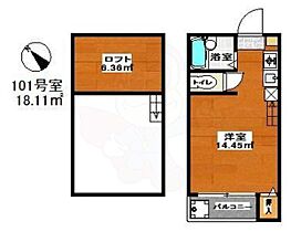 福岡県福岡市中央区清川２丁目（賃貸アパート1R・1階・18.11㎡） その2