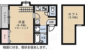 ハピネス井尻  ｜ 福岡県福岡市南区井尻１丁目（賃貸アパート1K・2階・21.14㎡） その2