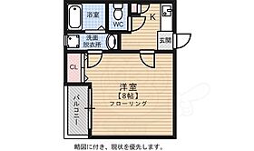 クレフラスト多賀Ａ棟 102 ｜ 福岡県福岡市南区多賀１丁目（賃貸アパート1K・1階・22.79㎡） その2