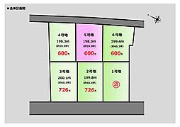 物件画像 がもっとタウン日野町いせの