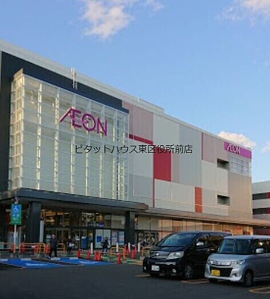 画像14:イオン札幌元町店 550m