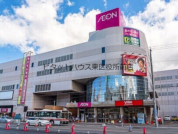 画像11:イオン札幌栄町店 642m