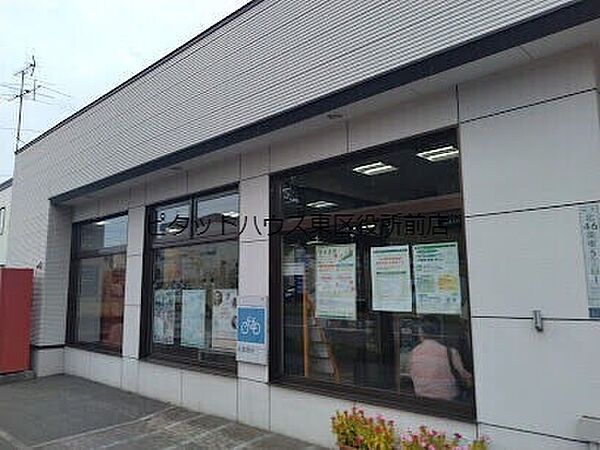 画像20:札幌栄町郵便局 825m