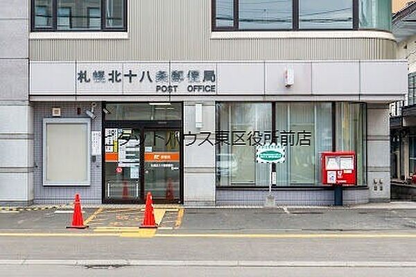 北海道札幌市東区北二十条東3丁目(賃貸マンション3LDK・2階・65.90㎡)の写真 その18