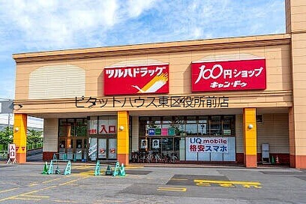 北海道札幌市北区北二十八条西4丁目(賃貸アパート1LDK・1階・36.85㎡)の写真 その15