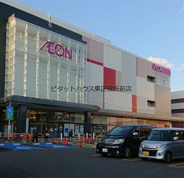 画像3:イオン札幌元町ショッピングセンター 2744m