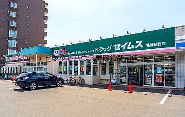 北海道札幌市東区本町二条1丁目(賃貸アパート2LDK・3階・52.00㎡)の写真 その18